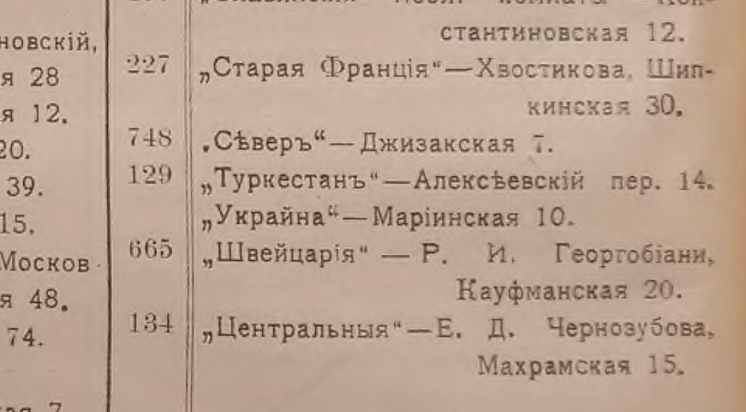 Снимок экрана 2023-09-25 в 14.42.36